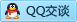 QQ在线咨询1229802675